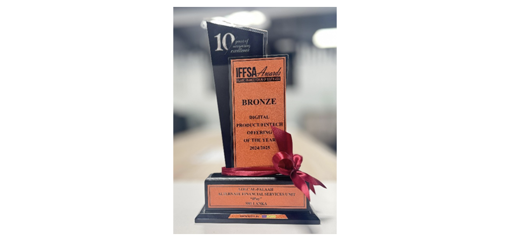 Islamic Finance Entity of the year 2024/2025